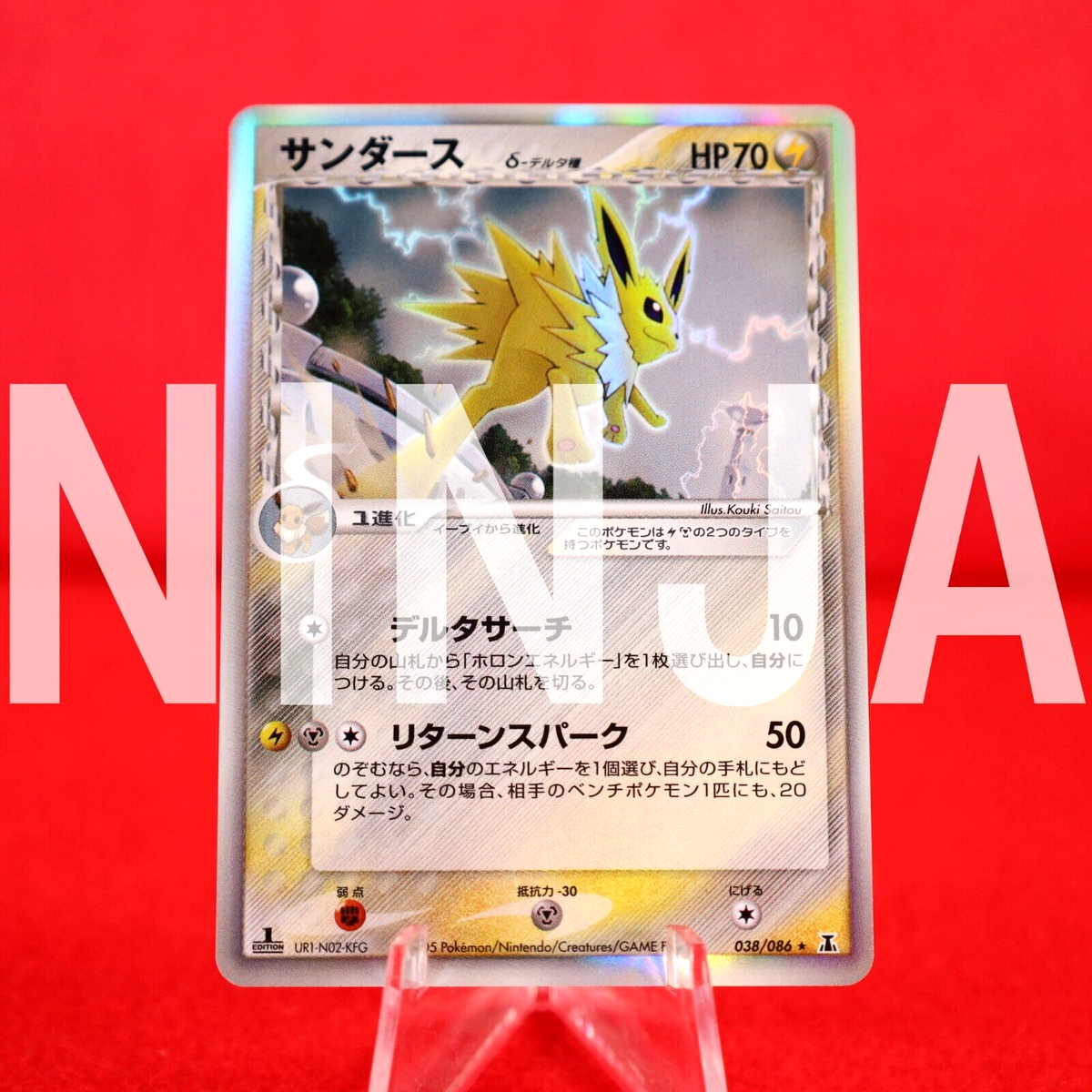 Jolteon 101/108 ポケモンカード Jolteon 047/185 Rare Vivid Voltage Pokemon Card NM-Mint | eBay