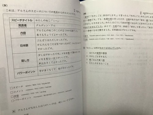 JLPT Quick Mastery N4 Reading Comprehension Workbook Japanese Language Test - Picture 7 of 12