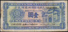 CHINA MACAU 1945 Banco Nacional Ultramarino 1 Pataca VF