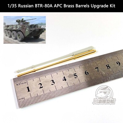 1/35 Russian BTR-80A APC Brass Barrels Upgrade Kit Detail Up Kit 01595