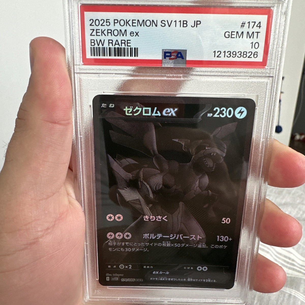 Zekrom ex 174/086 SV11B: Black Bolt Holo (Japanese) for sale