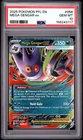 The Pokemon Company Mega Gengar ex PSA 10 056/094 Me02 Holo DR 350 HP EN
