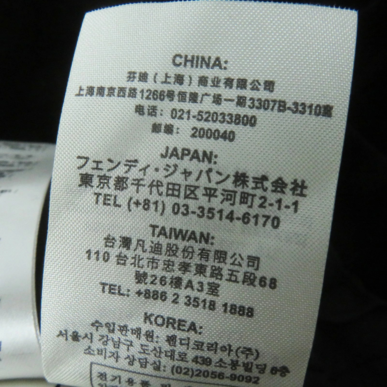 FENDI Ladies Jacket Unused Silk-Blend Satin Velvet Cropped Black Size 40 Italy thumbnail 10