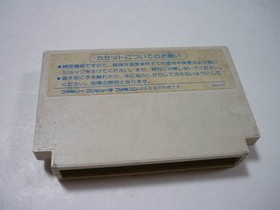 [Tube 00] [] Game Software FC Kame no Ongaeshi (No box theory) Famicom Family