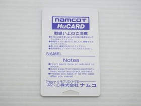 Obocchama-kun PC Engine JP GAME. 9000024514829