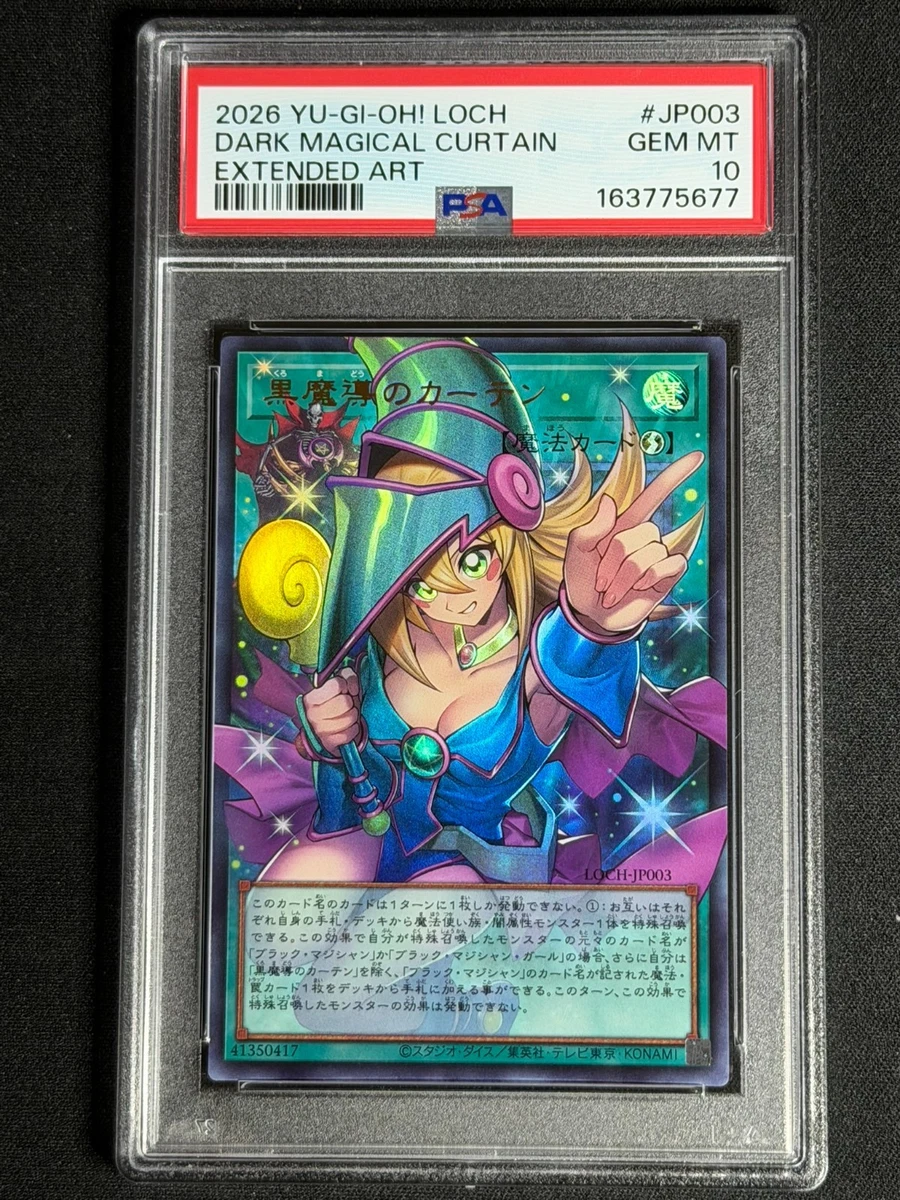 Yu-Gi-Oh! TCG Professional Sports Authenticator (PSA) Individual
