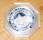 PAPAGO TRIBE American Indian 1972 Tribal Series .999 Silver Medal Token Coin