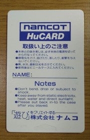 PC Engine Ordyne namcot HuCARD Japan a2