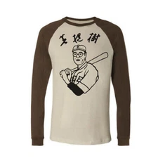 Unisex Big Lebowski Replica Kaoru Betto Baseball Halloween Cosplay Costume