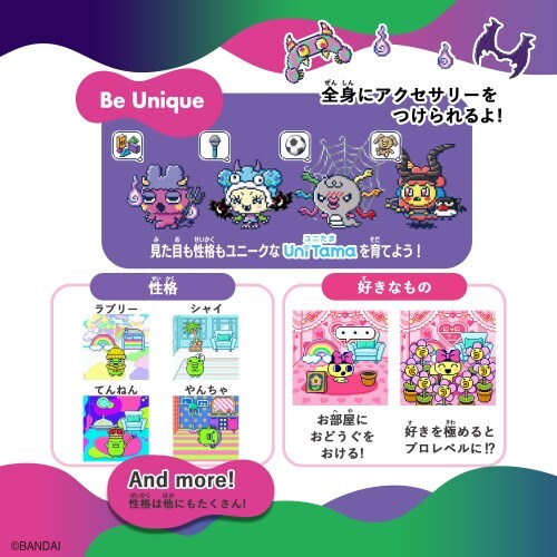 【未使用・未開封】Tamagotchi Uni Monster Carnival Tamagotchi Uni Monster Carnival BANDAI 2024 From Japan F/S