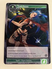 FoW - Force Of Will Seven Kings of the Land Keen Sense SKL-058 U NM Mint