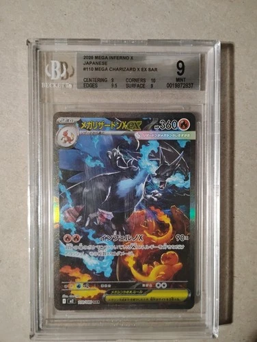 BGS 9 MINT Pokemon Mega Charizard Mega Inferno X Japanese Special #110