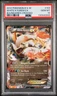 2012 POKEMON B&W BOUNDARIES CROSSED #103 WHITE KYUREM EX PSA 10