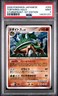 2008 POKEMON JAPANESE STORMFRONT 1ST EDITION #059 TORTERRA-HOLO PSA 9