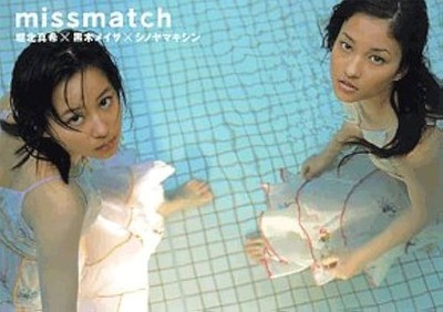 ''missmatch'' Photo Book by Kishin Shinoyama, Maki Horikita, Meisa Kuroki  Japan