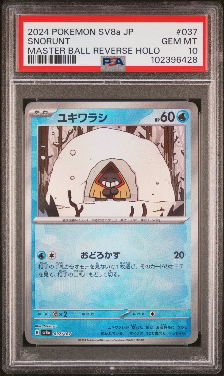 2024 POKEMON JPN SV8a-TERASTAL FEST ex #037 SNORUNT MASTER BALL R.HOLO PSA 10