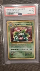 1999 Pokemon TCG Bulbasaur Deck- Venasaur #003- PSA8