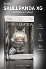 SKULLPANDA XG Plush Doll Pendant Japan Exclusive SKULLPANDA POP UP SHOP ALPHAZ