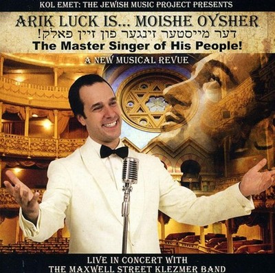 Moishe Oysher: Der Meistersänger seines Volkes! - Arik Luck (Audio CD)