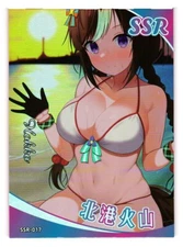 Hakka SSR SSR-017 Erogenous Girl Goddess Story Anime Card