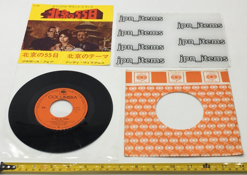 55 Days at Peking Soundtrack Single Vinyl Record 1981 Japan The Brothers Four - Picture 2 of 10