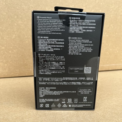 HP Elite Bluetooth Wireless Mouse with Laser Pointers PPT Presentation Remote - 第 7/9 張圖片