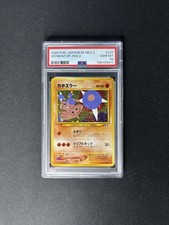Hitmontop – Neo Discovery (Japanese) #237 – PSA 10