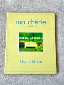 Ma Cherie Malice Mizer | eBay