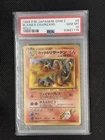 1999 POKEMON JPN GYM 2 #6 BLAINE'S CHARIZARD-HOLO PSA 10
