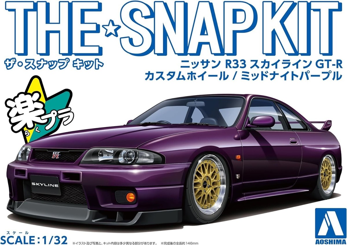 1/32 Nissan R33 Skyline GT-R Midnight Purple The Snap Kit