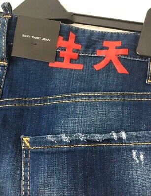 540 Dsquared2 ' Sexy Twist Jean' Distressed Samurai Jeans 540 Dsquared2 ' Sexy Twist Jean' Distressed Samurai Jeans