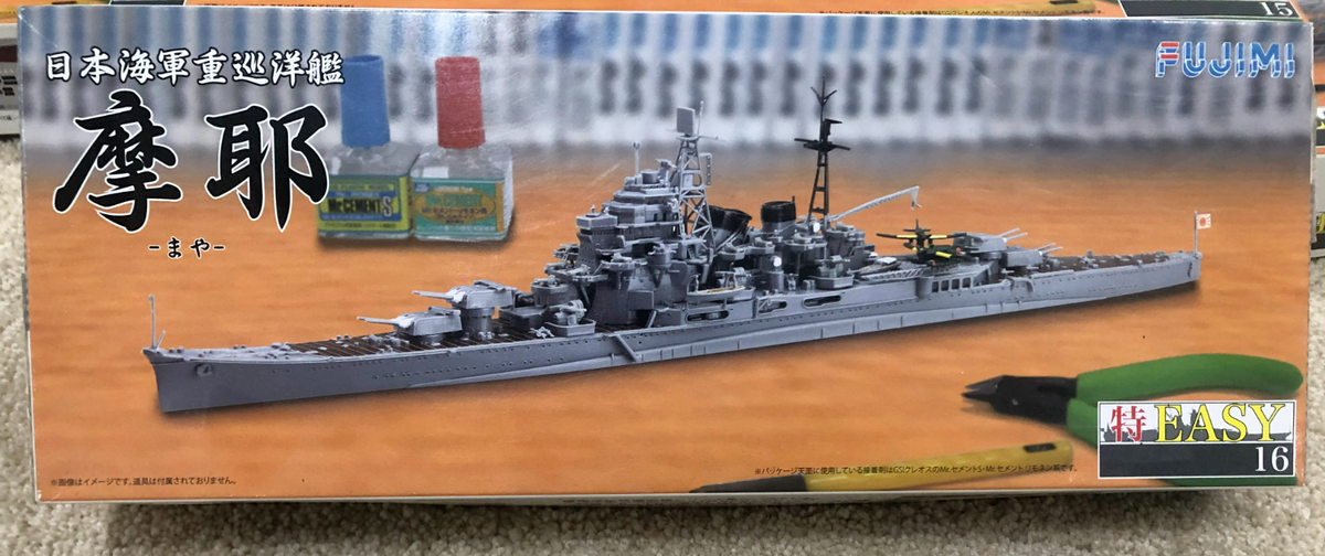 1/700 IJN MAYA (摩耶) Japanese heavy cruiser w/nameplate - Fujimi