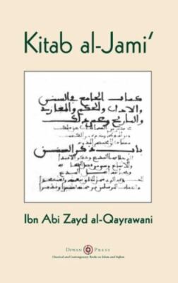 Kitab Al-Jami' by Al-Qayrawani, Ibn Abi Zayd, Brand New, Free shipping in the US