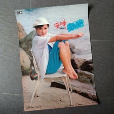 80s Malaysia Singapore Cassette LP Promo Poster - Maggie         