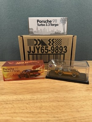 Hot Wheels RLC Exclusive 1988 Porsche 911 Turbo 3.3 Targa Bronze
