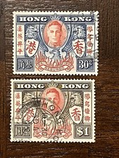 Hong Kong 1946 Victory Set Scott #174-175 - King George VI