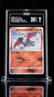 Pokémon (JP) VStar Universe RADIANT CHARIZARD 015 /172  Rare - TAG 9 Mint