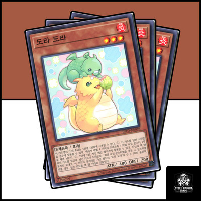 Dora Dora : INFO-KR028 : Common : Playset : Yu-Gi-Oh! OCG: KR
