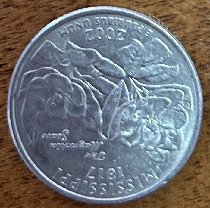 2002 P -  Mississippi Statehood Quarter Dollar Coin - Image 3 of 4