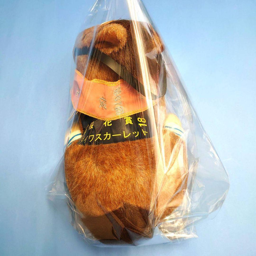 AVANTI 競馬　ぬいぐるみ　新種牡馬　ラムタラ AVANTI 競馬 ラムタラ ぬいぐるみ 2000年 新種牡馬 タグ付き