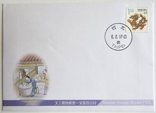 enveloppe 1er jour Travail de la Porcelaine 1997 TAÏPEI très bon état