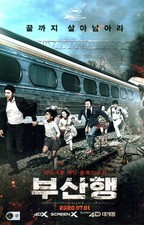 DIRECTOR YEON SANG HO SIGNED TRAIN TO BUSAN 11X17 MOVIE POSTER PHOTO KOREA BAS