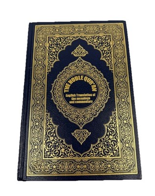 Noble Qur an Koran King Fahd Edition Islam Moslem Religious Spiritual Book