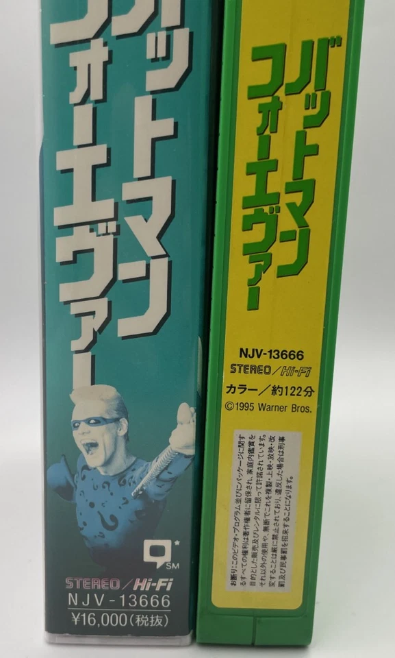 BATMAN FOREVER 1995 VHS Inglés Japonés Sub NTSC Jim Carrey Nicole Kidman - Imagen 4 de 4