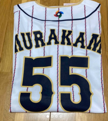WBC 2023 Munetaka Murakami Print Baseball Home Uniform Samurai