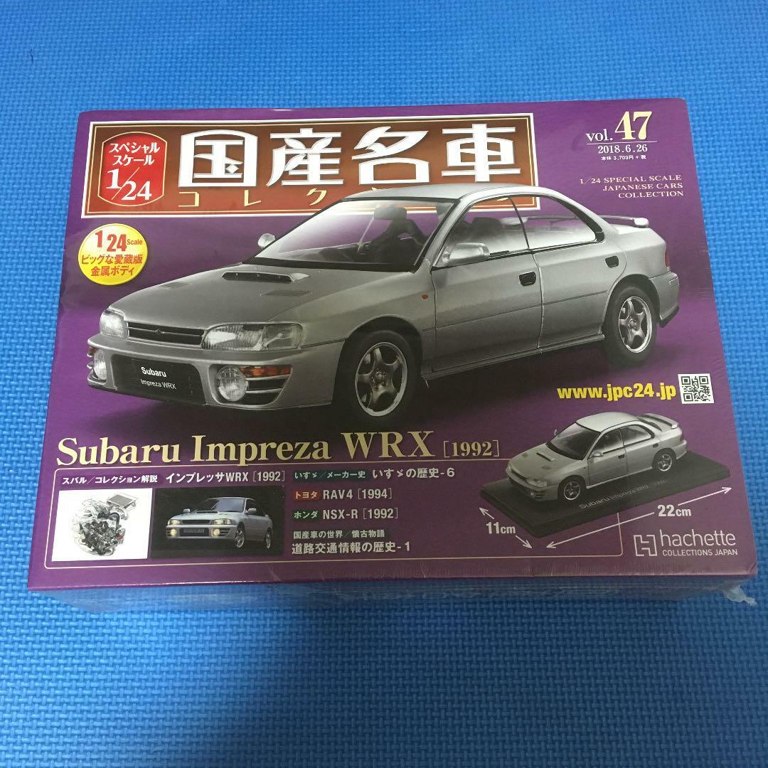 Subaru Impreza WRX 1992 Hachette 1/24 Scale Japanese Cars