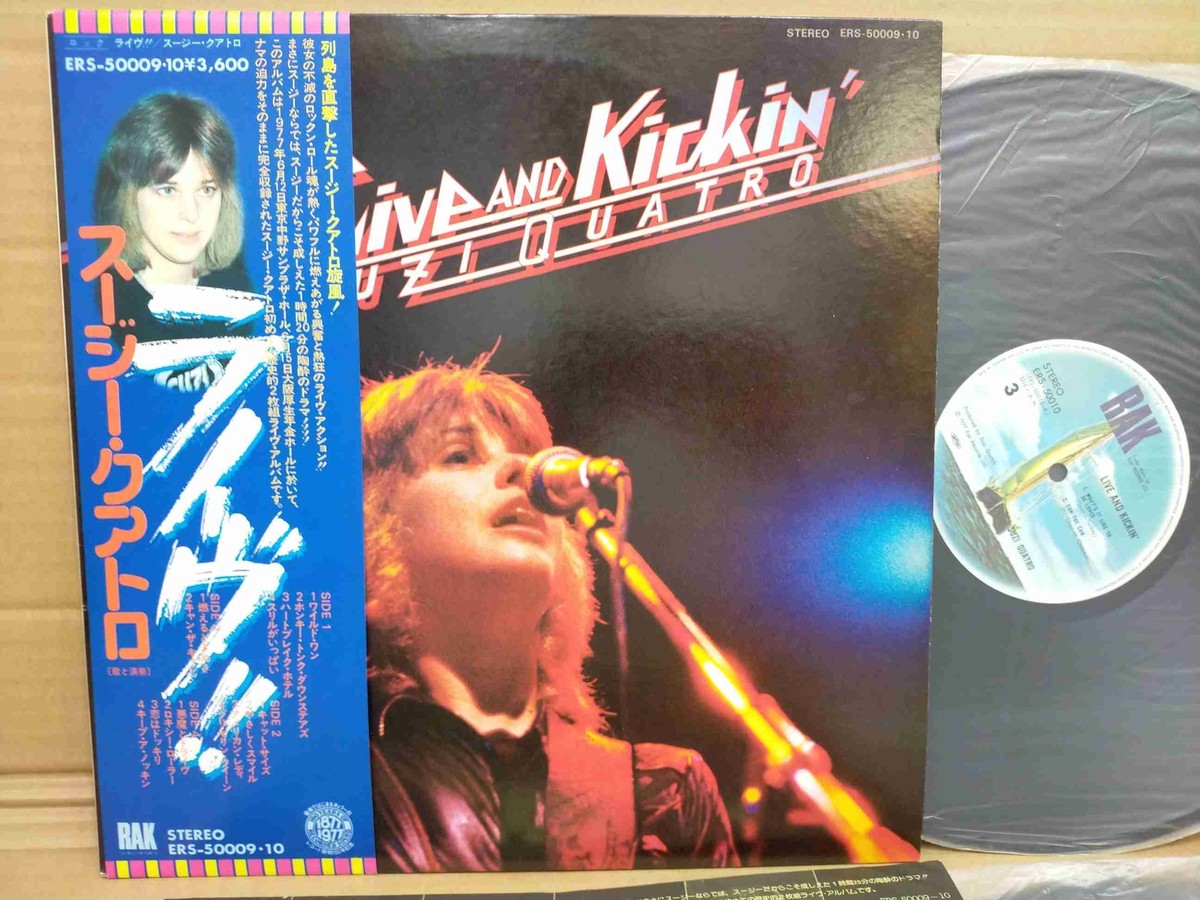 洋楽 AOR CD SUZI QUATRO/LIVE and KICKIN Live & Kickin by