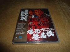 Detonation Violent Riders 1975  BD LIMITED EDITION 2140 OF 4000 88 FILMS 
