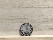 1928 25 Cents Canada .800 Silver Coin (George V)
