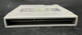 Super Mario Bros. 3 (Nintendo NES, 1990)